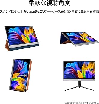Amazon.co.jp: ASUS 有機EL モバイルモニター ZenScreen OLED MQ13AH