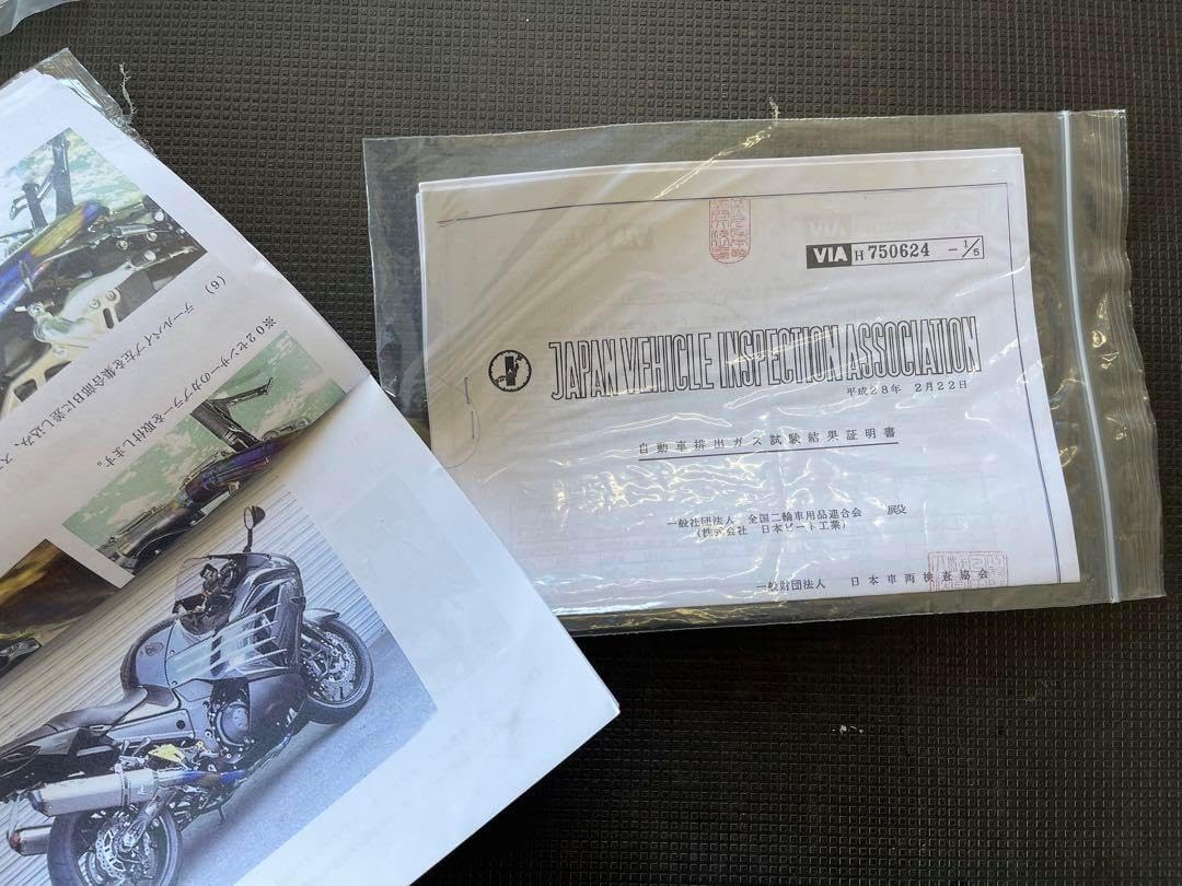 その他 ka BEET JAPAN「ZX-14R用ナサートマフラー」に新製品登場| バイクブロス