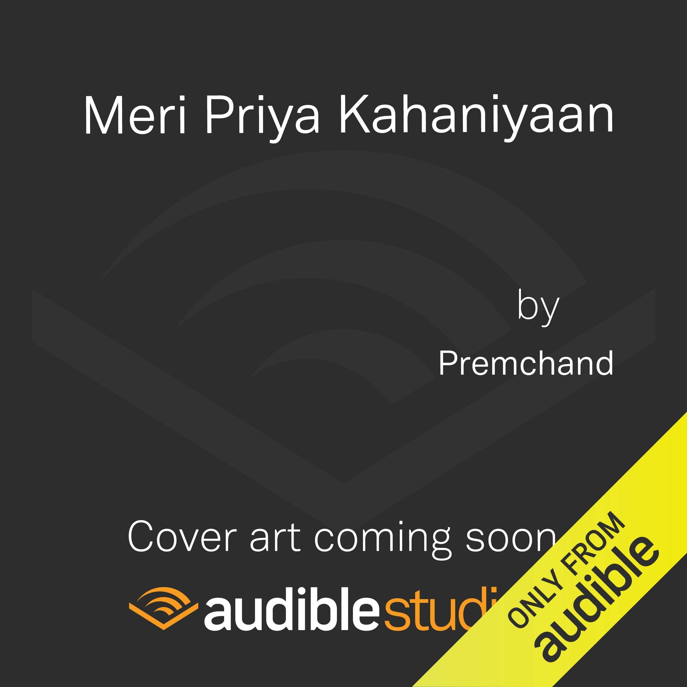 Meri Priya Kahaniyaan: Premchand [My Favorite Stories: Premchand]