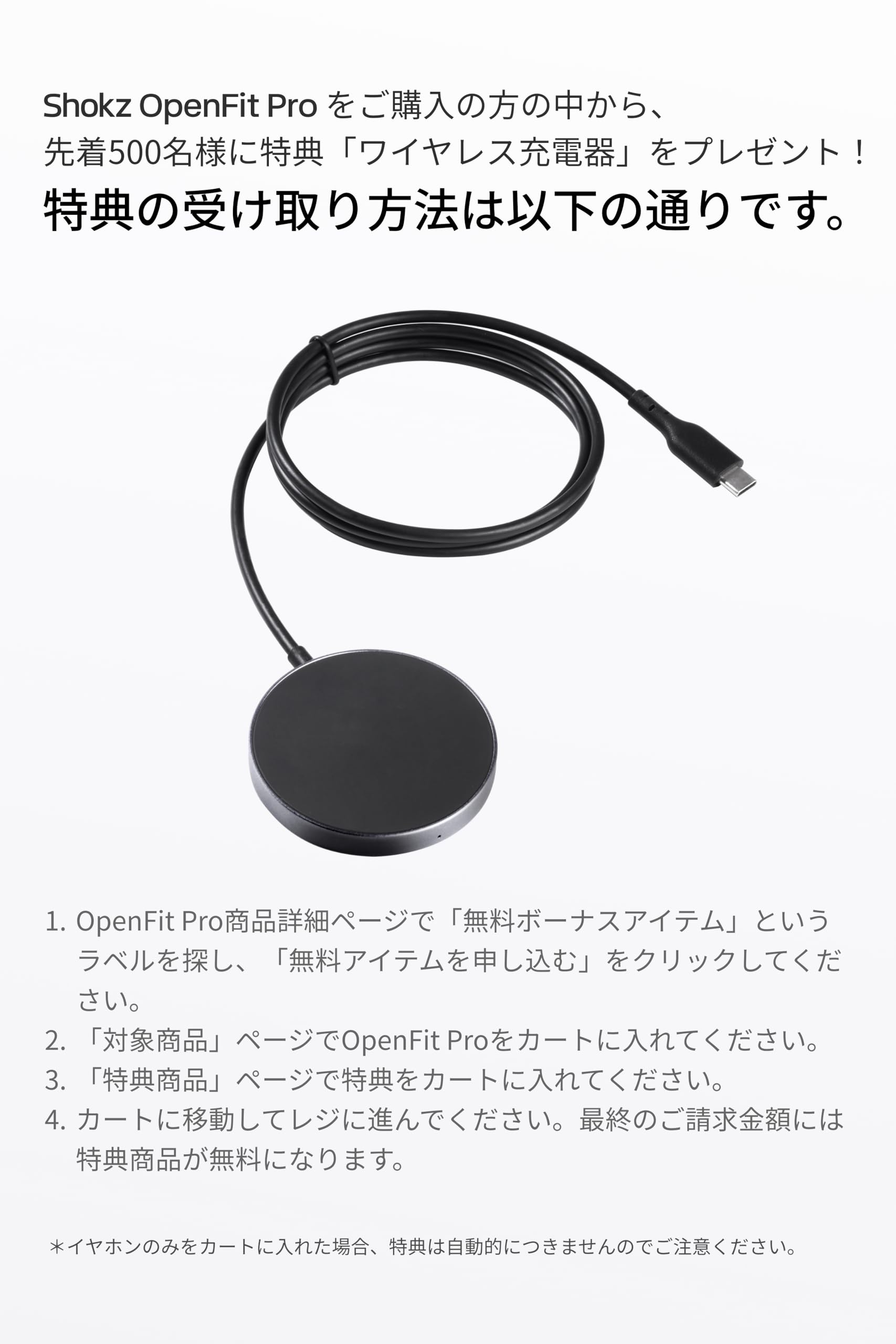 Amazon.co.jp: Shokz 充電ケーブル 100cm USB-Cインターフェース 5V