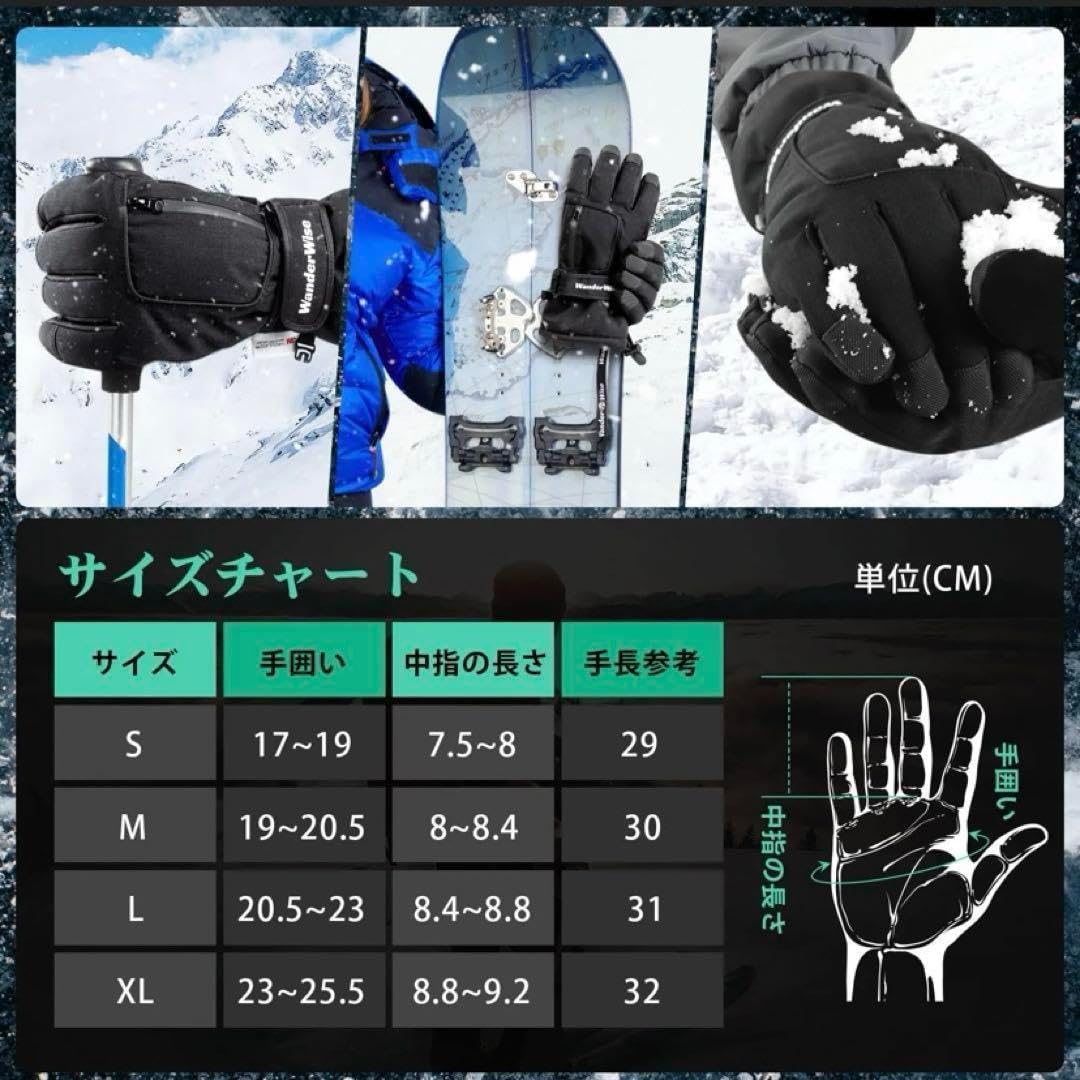 Amazon | WanderWise スキーグローブ 3M＆極寒対策 防水 スマホ対応 S