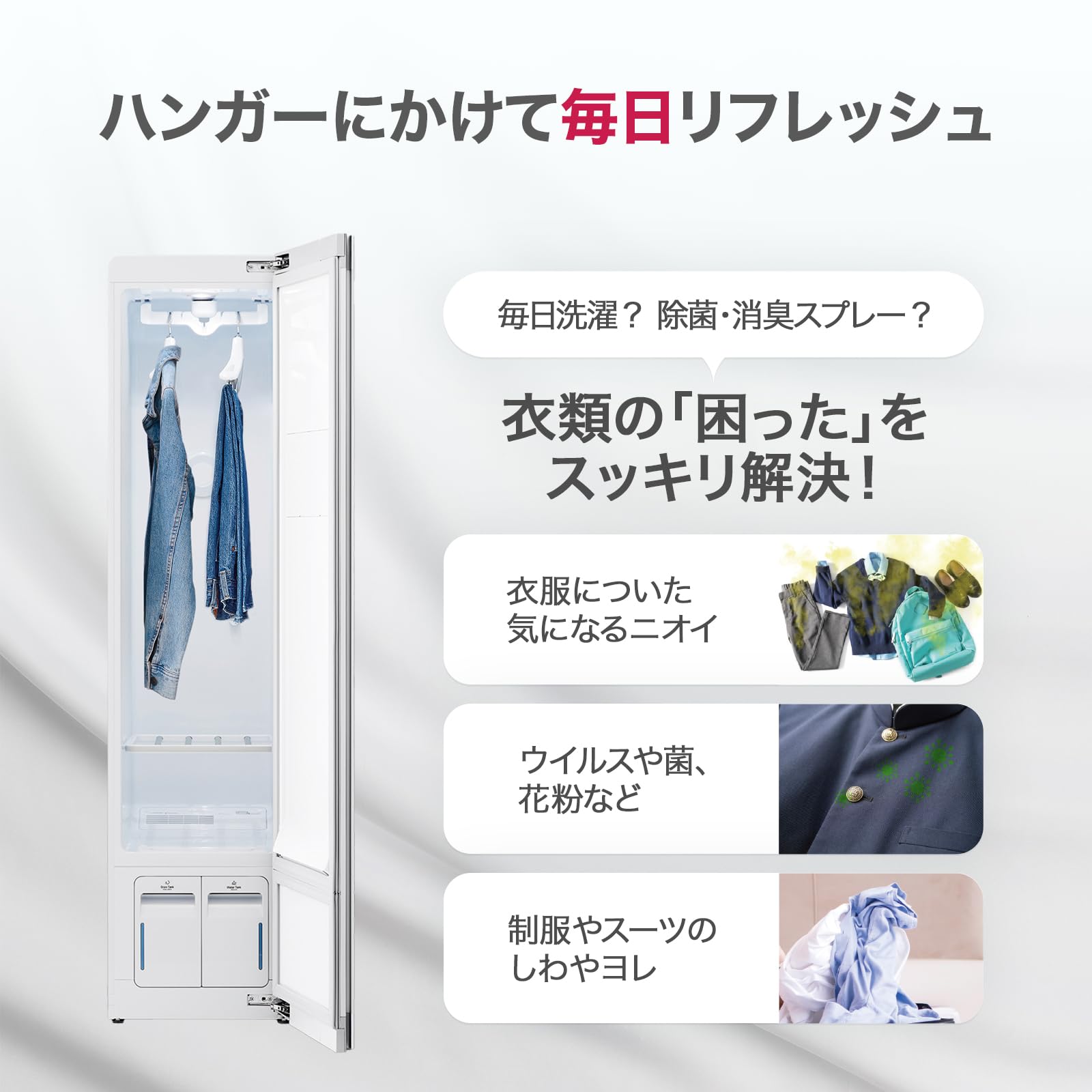 Amazon.co.jp: LG Electronics Japan: LG Styler