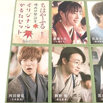 ちはやふる 50巻 同梱特装版セット かるたがあるからまた会えるセット 直筆サイン入り『ちはやふる』50巻同梱チャリティセット