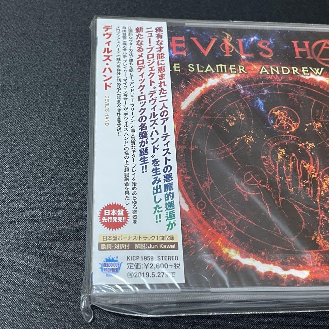 Amazon.co.jp: Devil's Hand デヴィルズ ハンド メロハー : おもちゃ