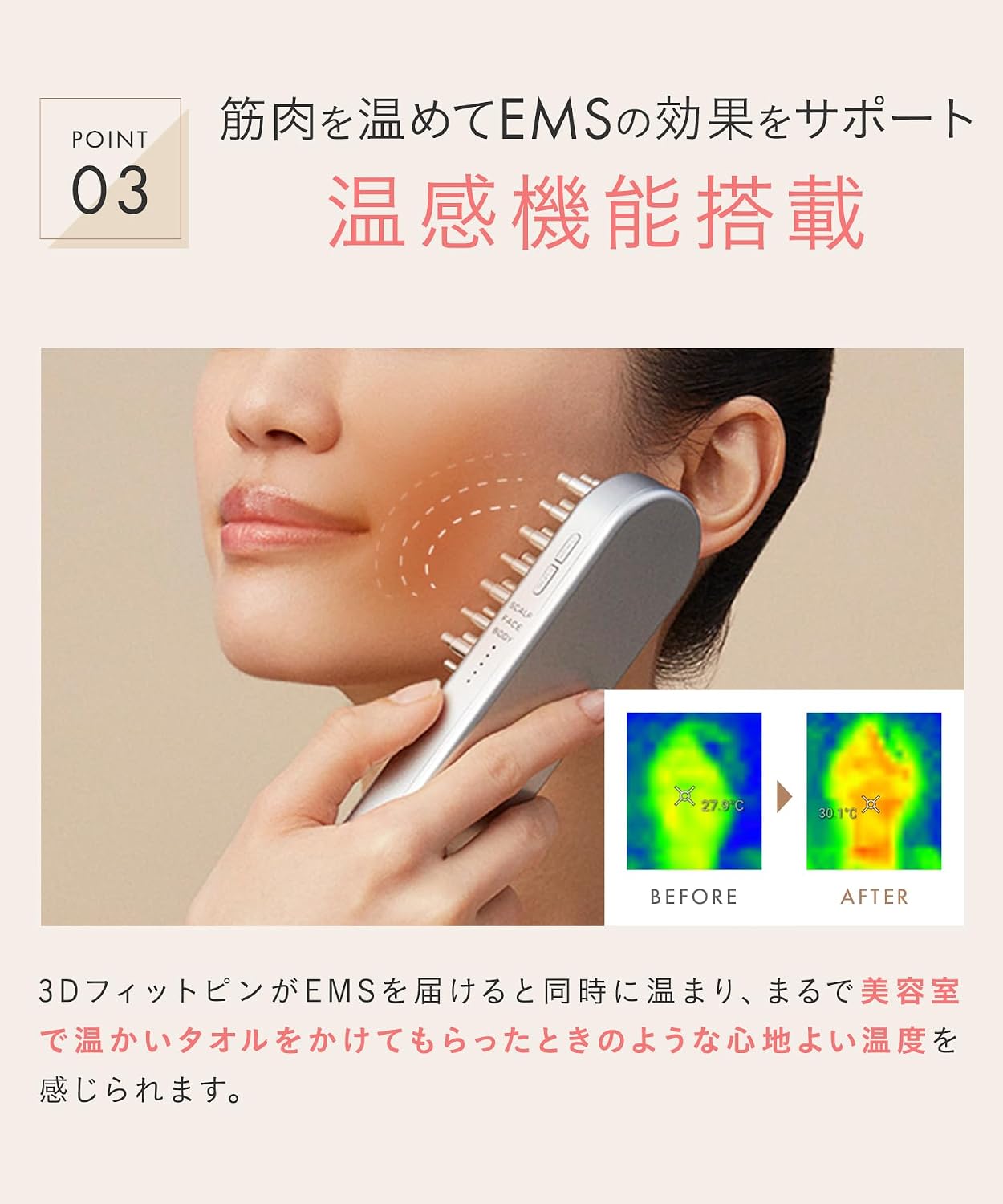 SALONIA EMS Lift Brush Electric Brush Facial Device Electric Scalp Brush Lift-Up [Amazon.co.jp Exclusive] view 13