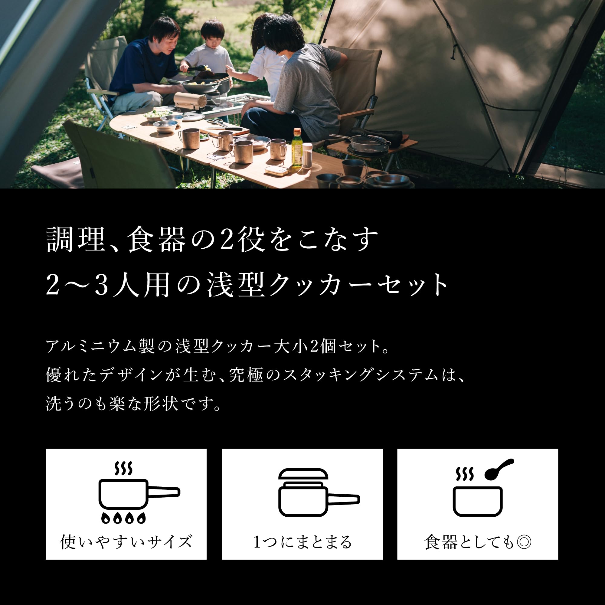 Amazon | スノーピーク(snow peak) アルミパーソナルクッカーセット
