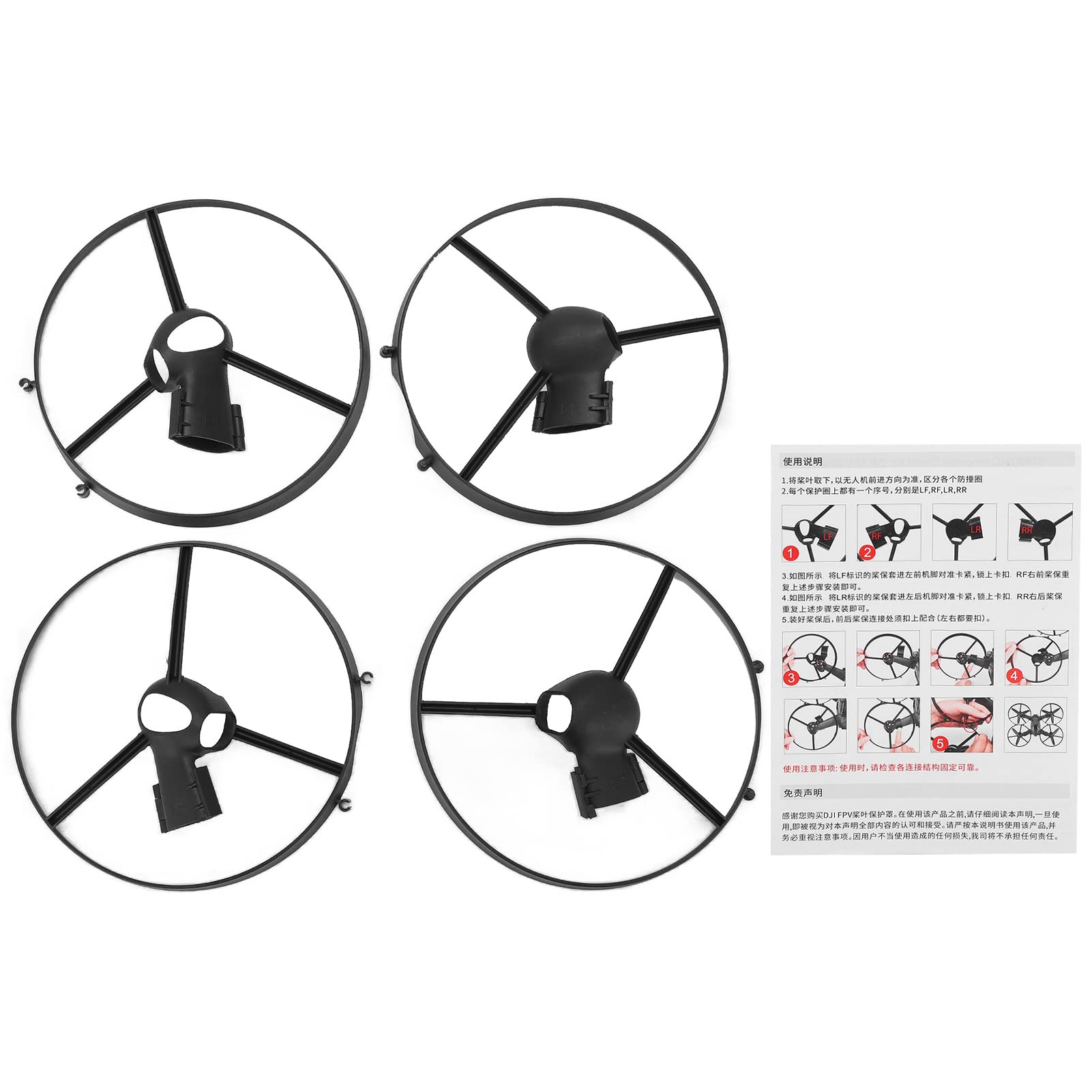 Dji fpv propeller guard Find the best price at PriceSpy