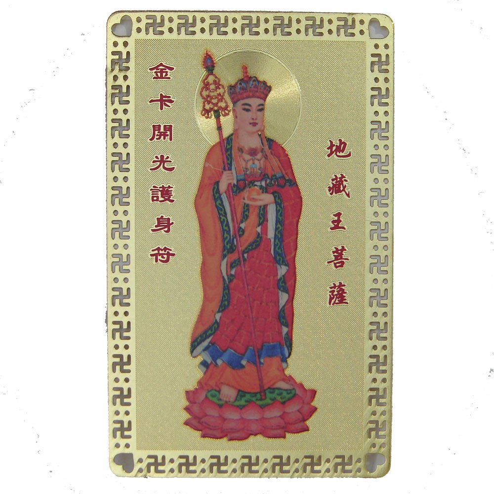 Feng Shui Import Ksitigarbha Bodhisattva Talisman Card