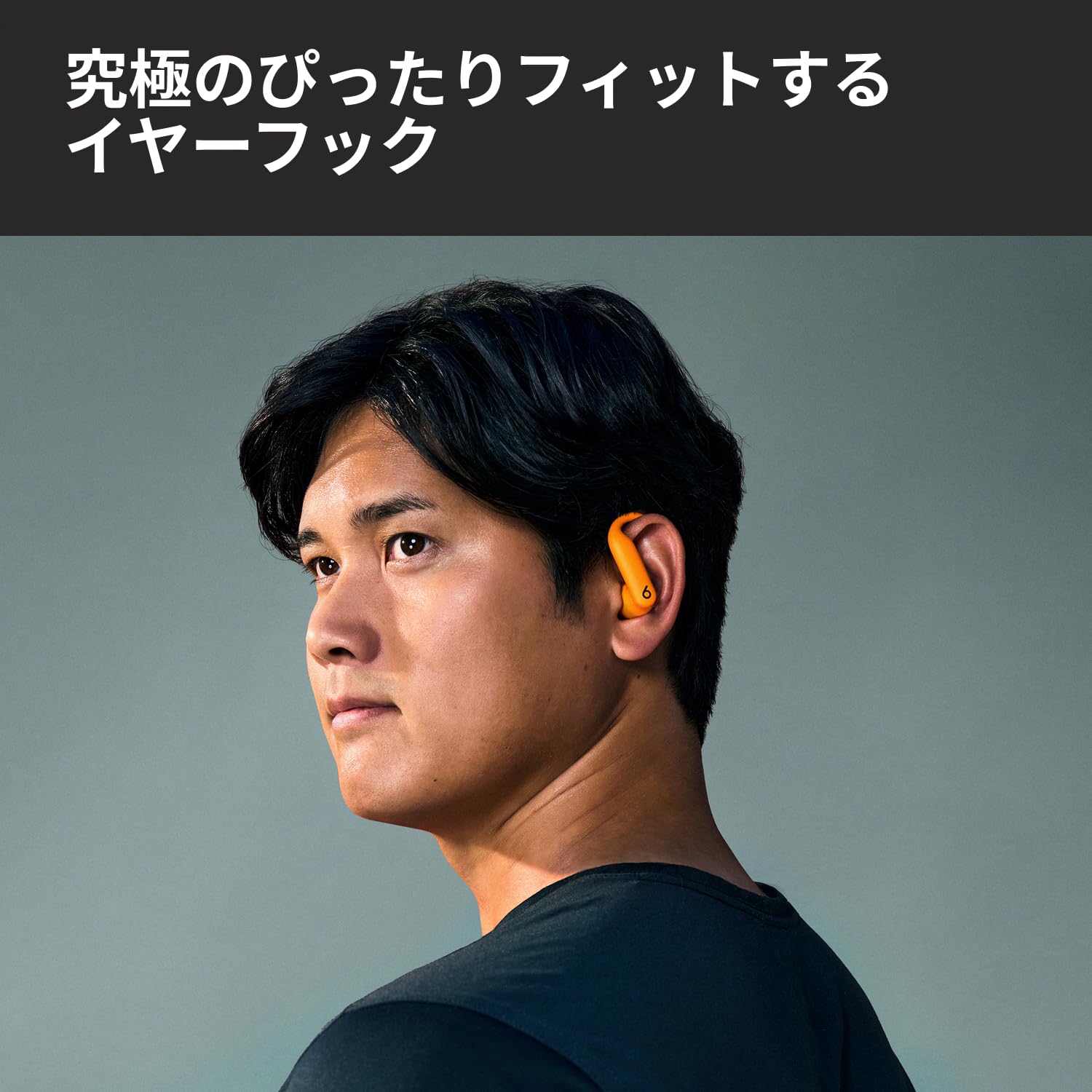 Amazon.co.jp: Beats: 全ての製品