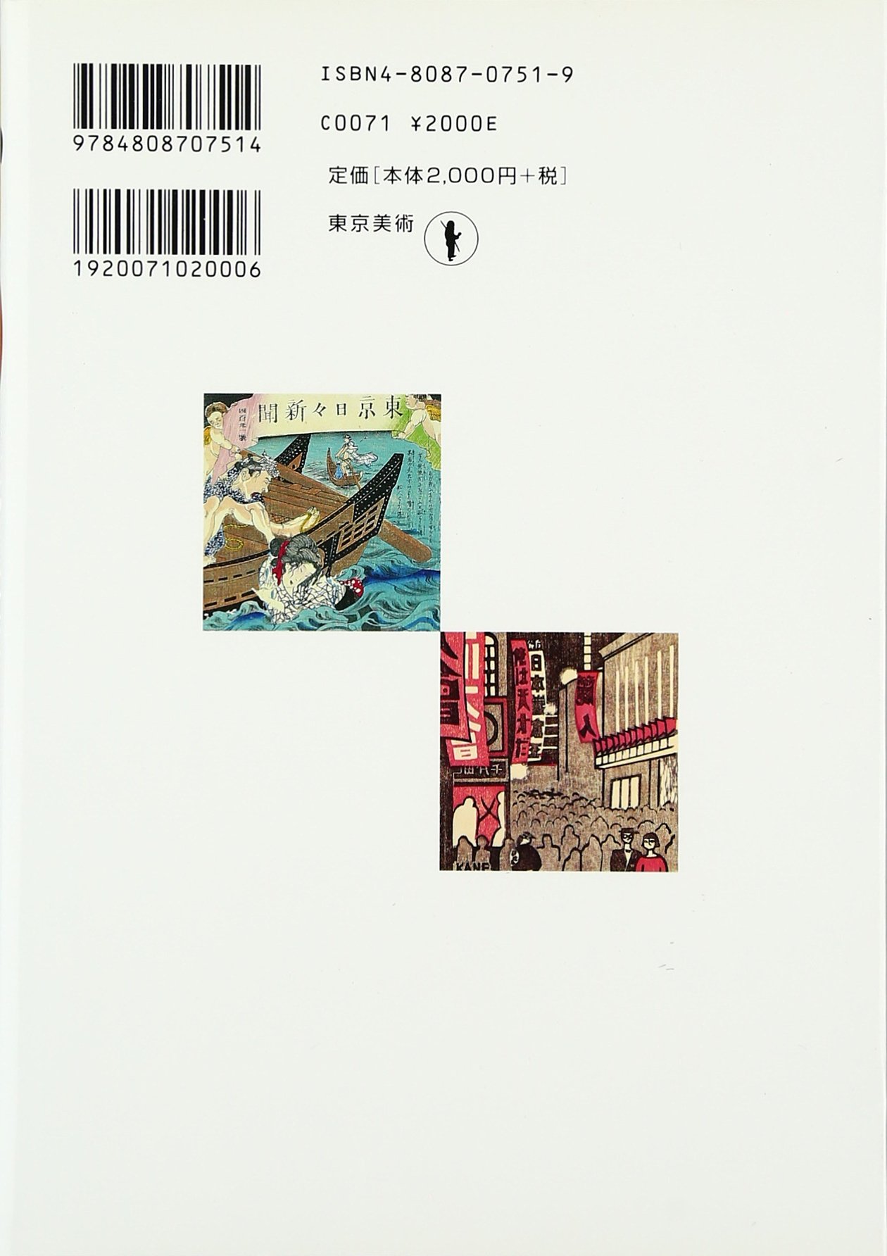 Amazon.com: Hiromi Okamoto: books, biography, latest update