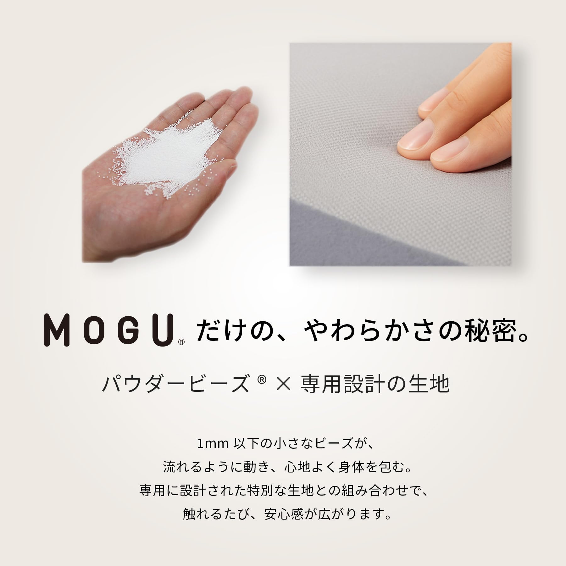 Amazon.co.jp: MOGU(モグ) ドライバーズバックサポーター クッション
