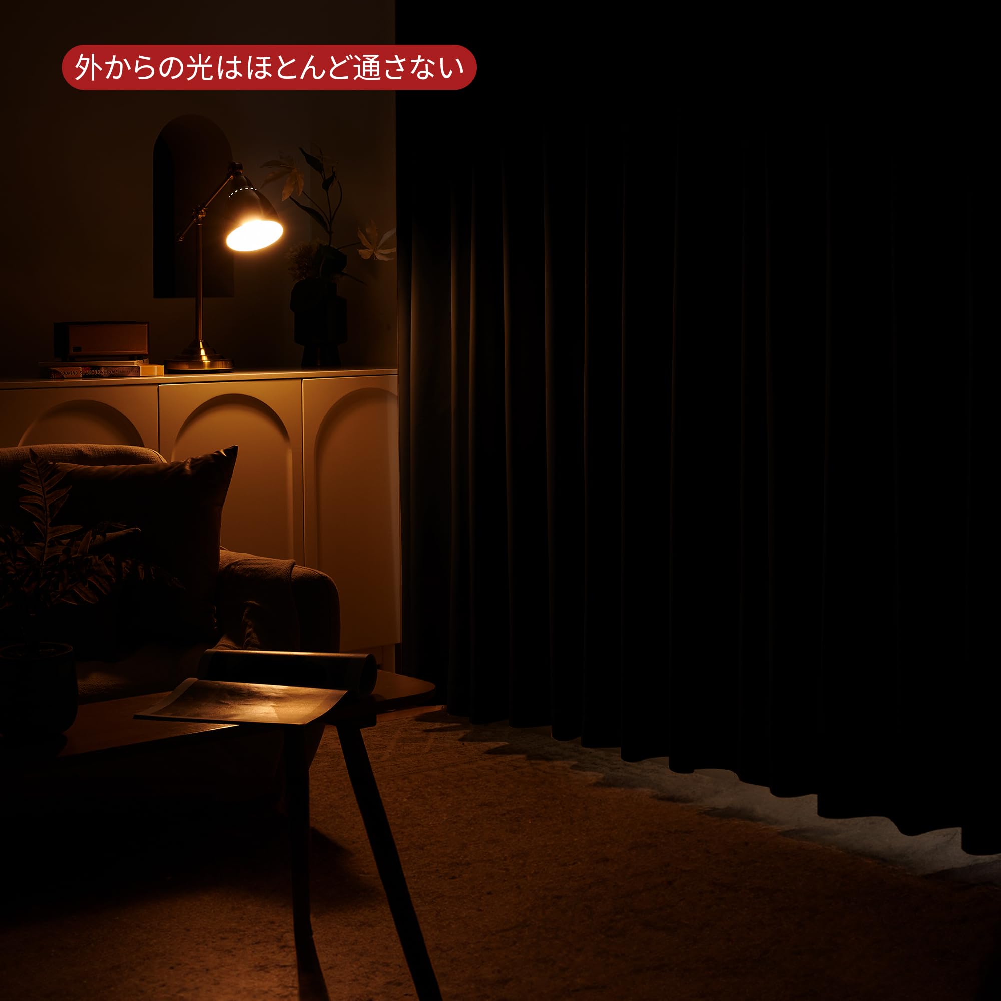 Amazon.co.jp: Deconovo: カーテン