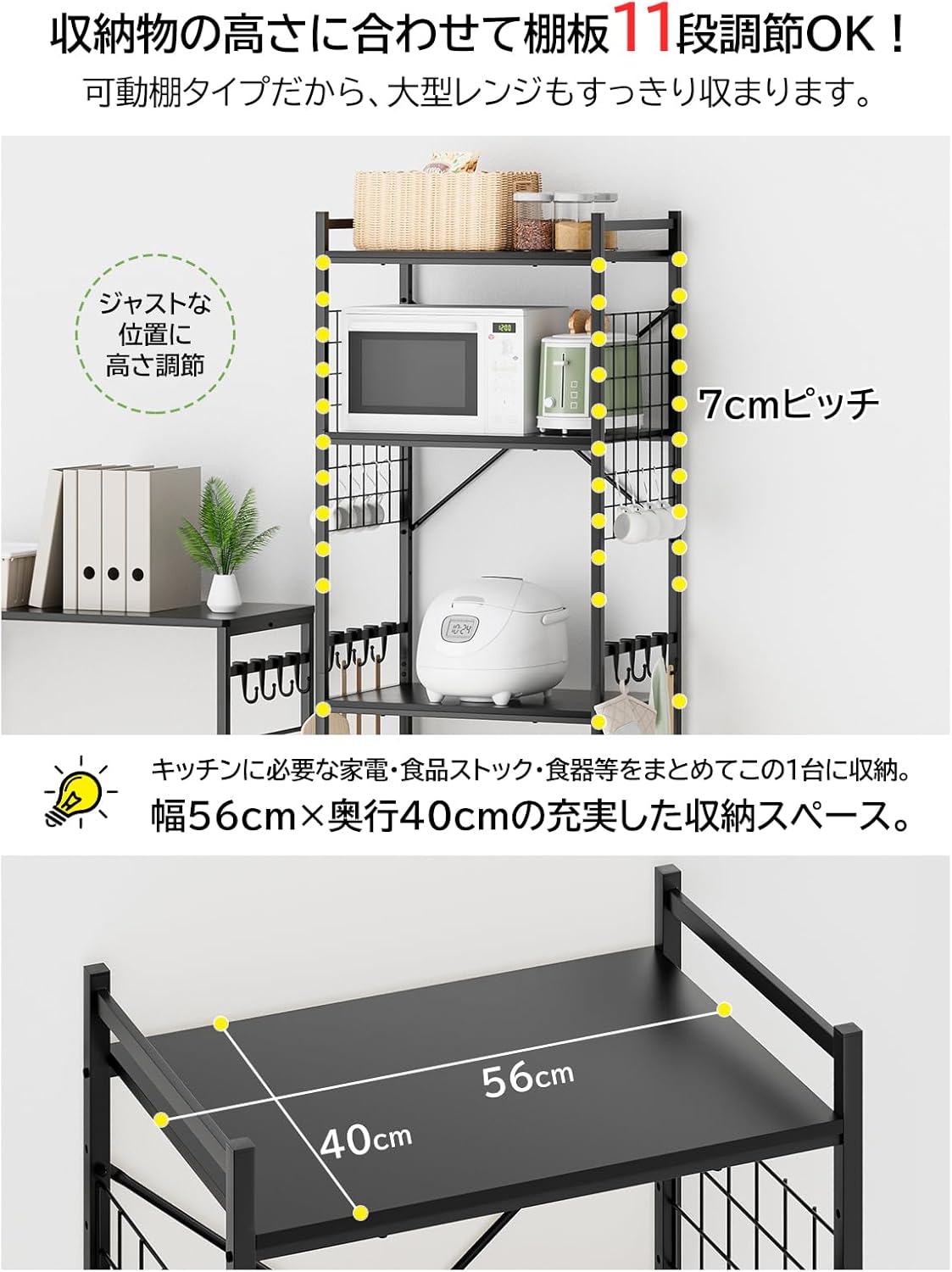 TTWO 冷蔵庫上ラック ゴミ箱上ラック 洗濯機ラック W60×D40×H180