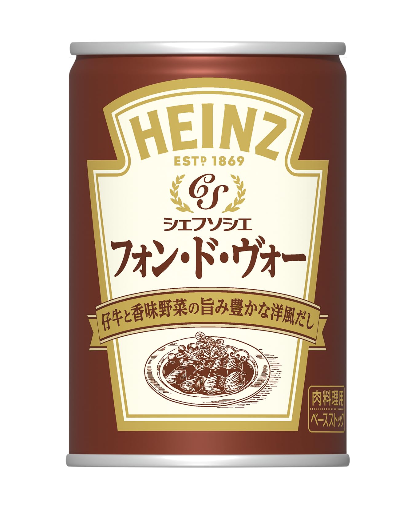 Amazon.co.jp: ハインツ (HEINZ) シェフソシエ フォン・ド・ヴォー