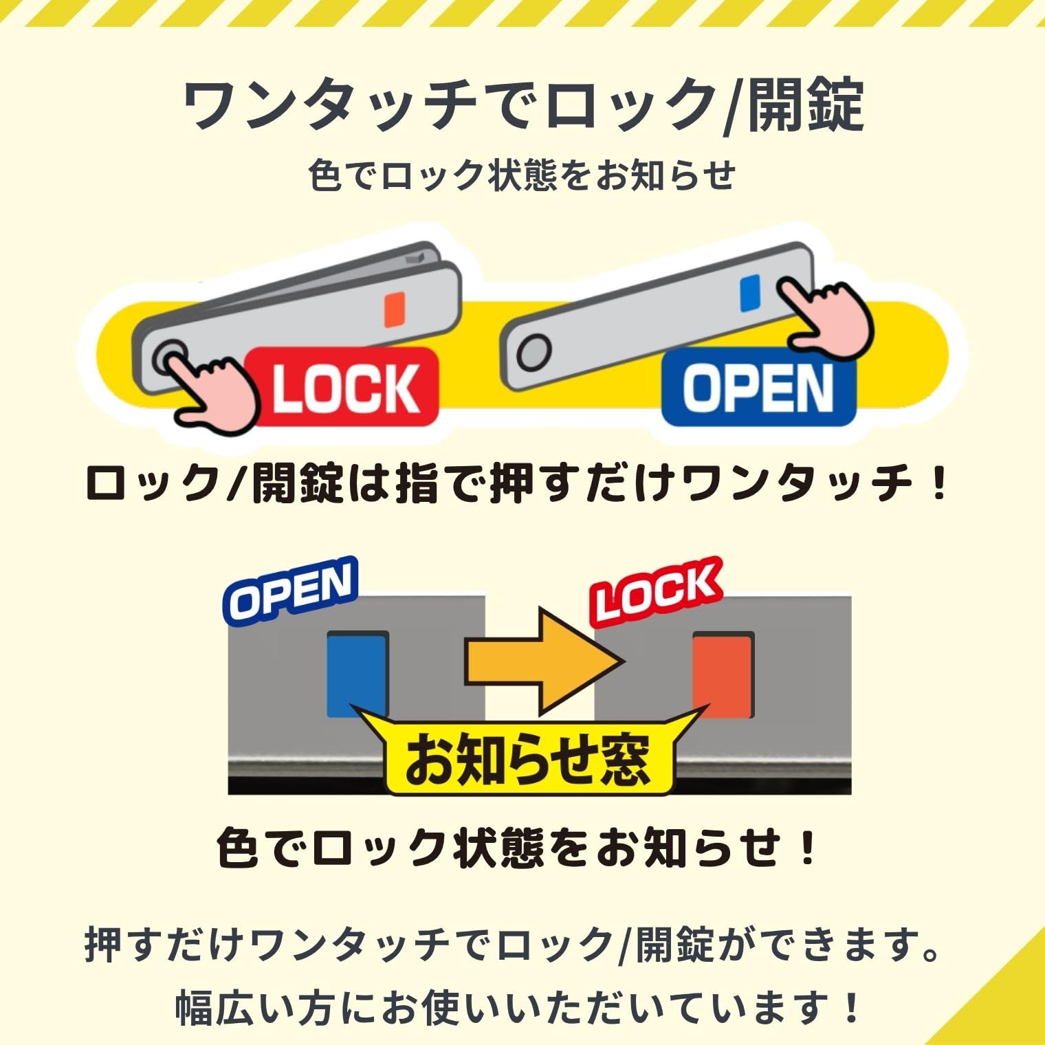 Amazon.co.jp: 窓 防犯 ロック お知らせ窓付き ワンタッチロック 小 4