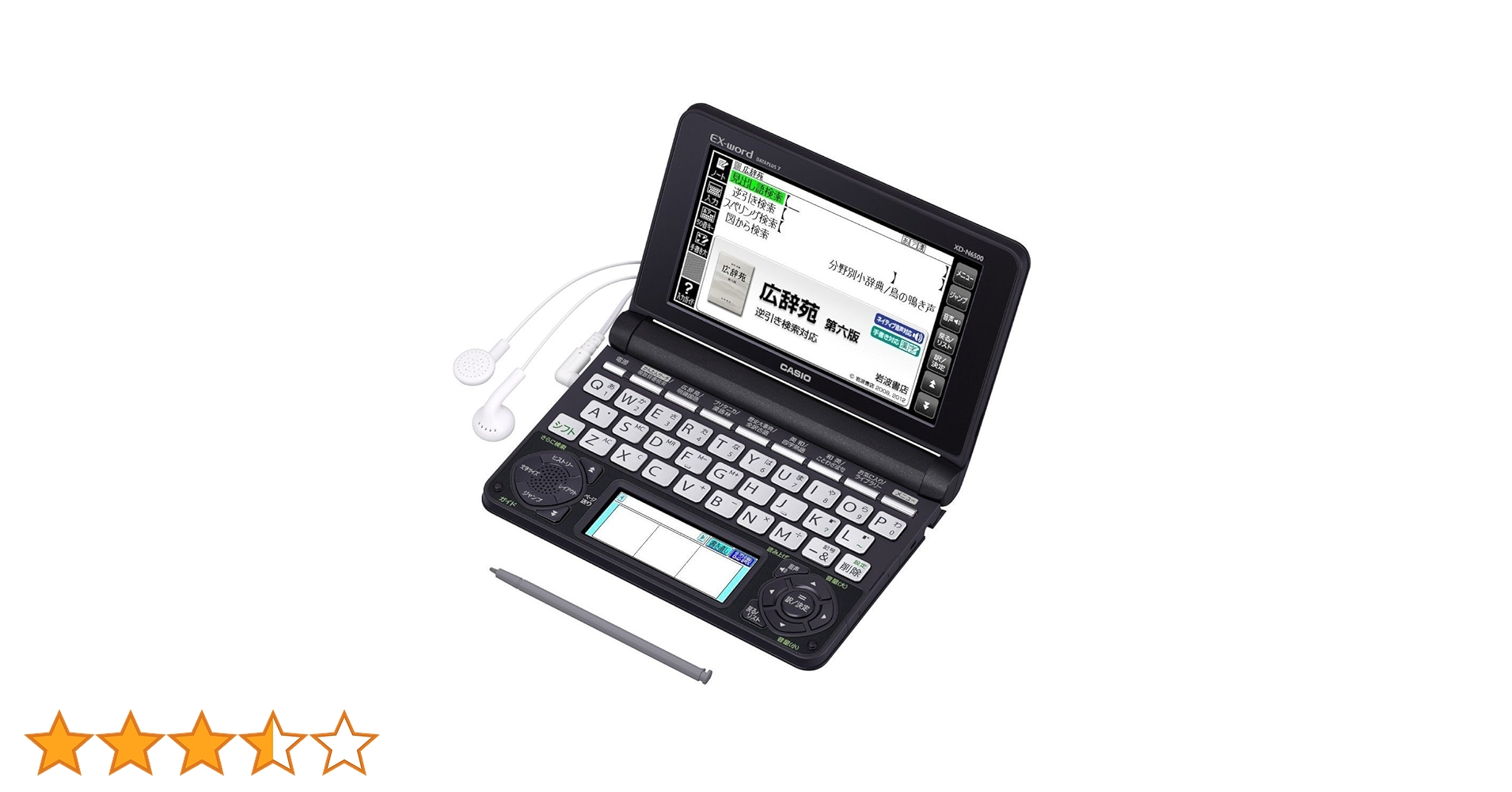 カシオ 電子辞書 エクスワード ビジネスモデル コンテンツ150 XD-N6100 BK ブラック n5ksbvb Amazon.co.jp: 【CASIO】カシオ 電子辞書 エクスワード ビジネス