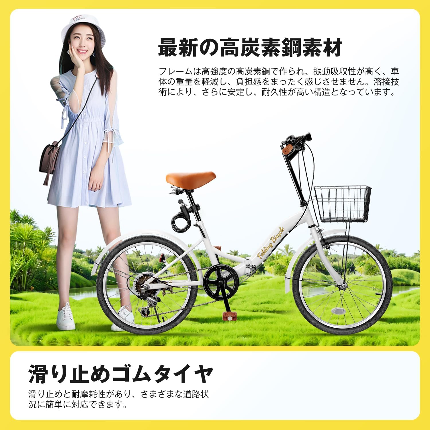 Amazon | 折りたたみ自転車 20インチ 軽量 素早く折畳可能 P-O8 シマノ