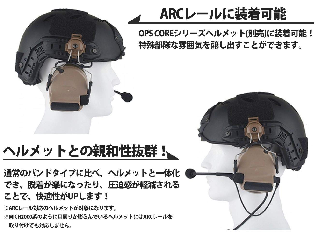 Z-TACTICAL CMTC ２ヘッドセット+OPS CORE ヘルメット 楽天市場】Z-TACTICAL CMTC 2ヘッドセット+OPS CORE CARBONE