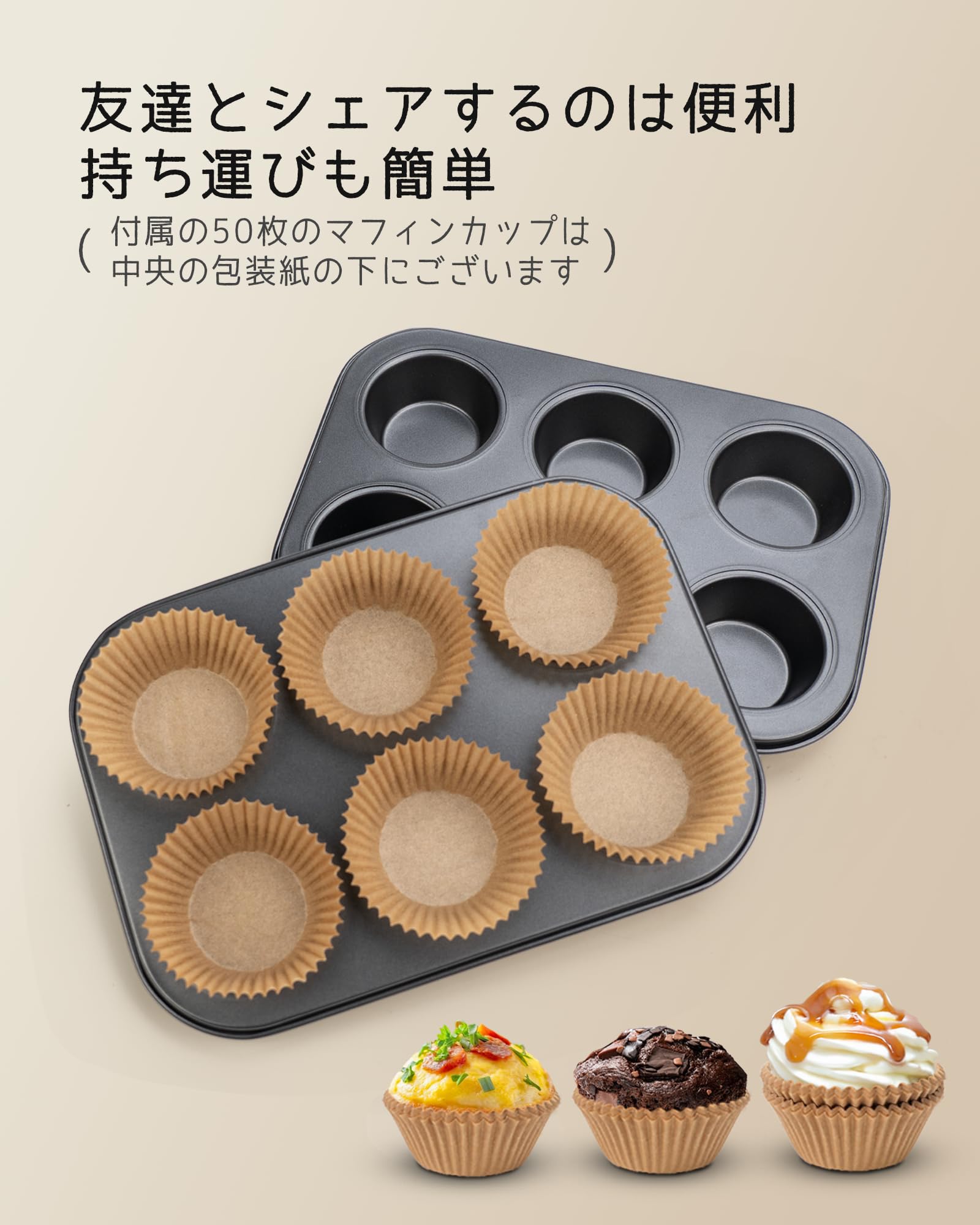 cuoca クマ型 8個取り ベーキングトレイ Amazon | Bake Choice マフィン型 2pcs 6個取り 50枚マフィンカップ