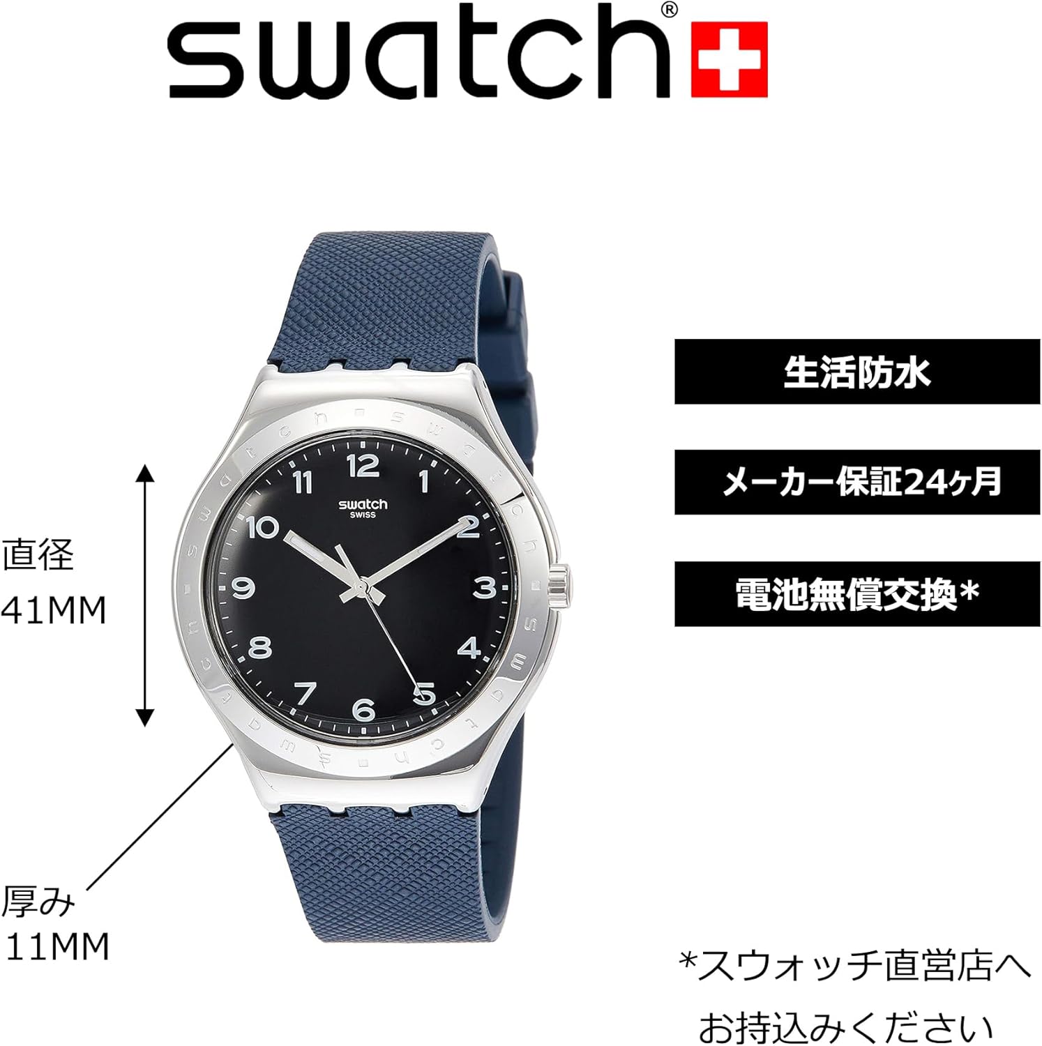 Swatch Inkwell YWS102 watch with dimensions indicated