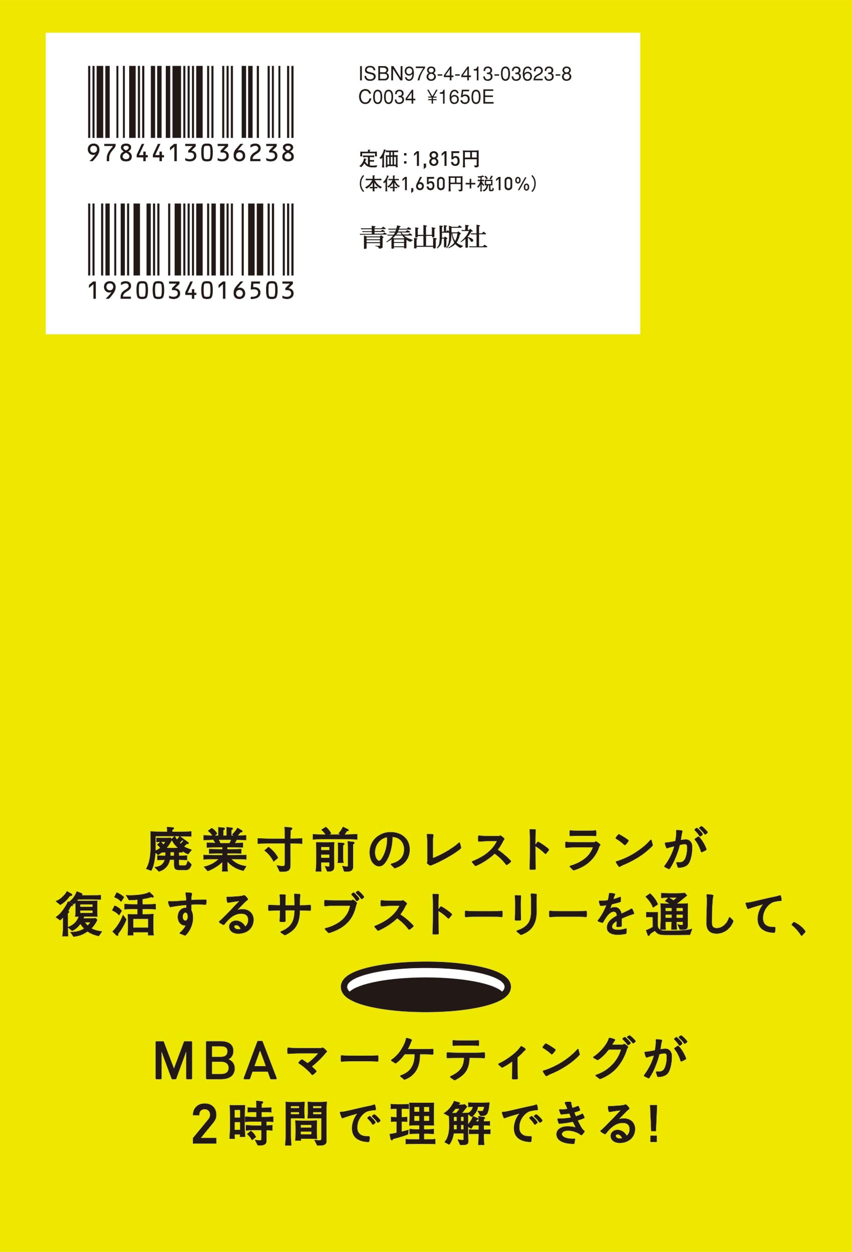 Amazon.co.jp: 佐藤義典: 本、バイオグラフィー、最新アップデート