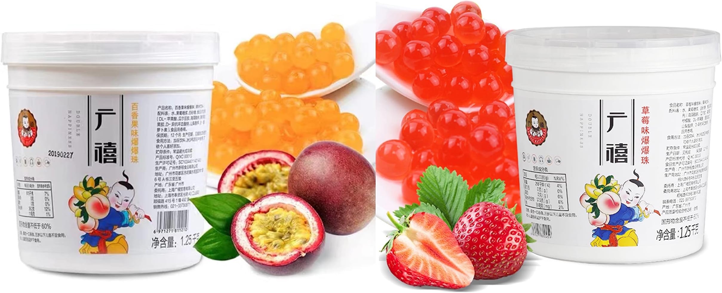 Shauna.C Popping Boba, Passion fruit flavor 1.25kg + Strawberry flavor 1.25kg, drinks and desserts, milk boba tea shop special raw materials