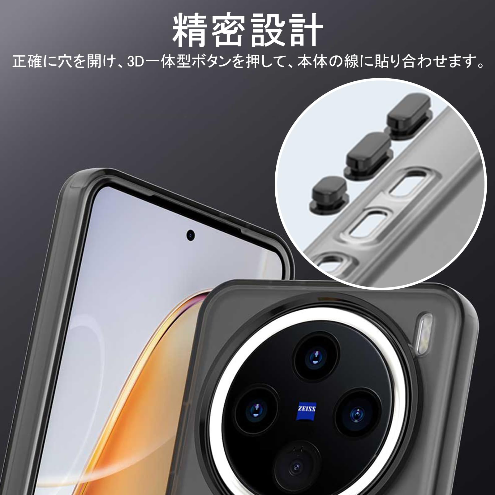 【美品】vivo X200 Pro Mini（黒）ケース•保護フィルム Amazon.co.jp: For vivo X200 Pro mini ケース 保護カバー