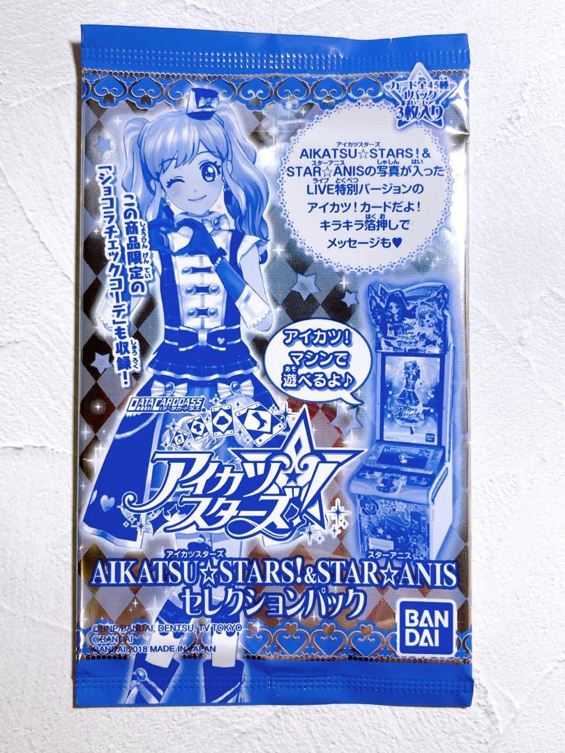 Amazon.co.jp: アイカツ!アイカツスターズ! セレクションパック 12U 