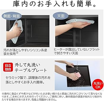 Amazon | 日立 電子レンジ オーブン機能付き オーブンレンジ 22L MRO