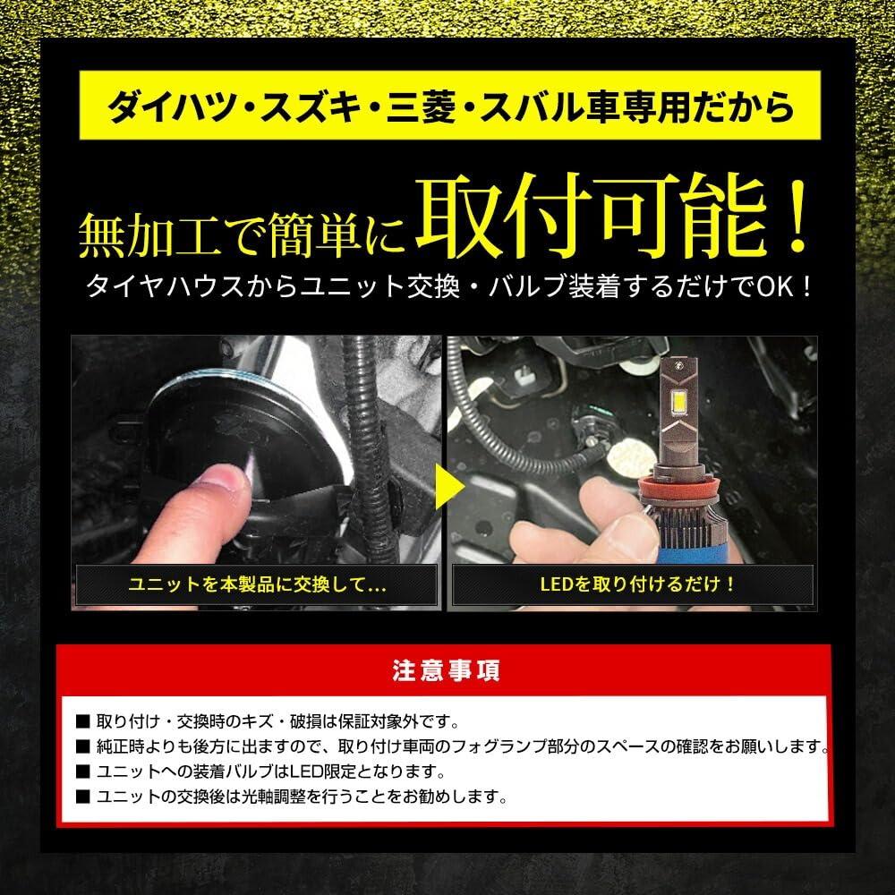 Amazon | YOURS(ユアーズ) ダイハツ スズキ 三菱 スバル 専用