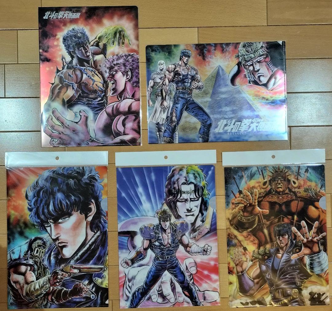 【完全限定】北斗の拳 40周年記念 大原画展公式クリアファイル Amazon.co.jp: 北斗の拳 40周年大原画展 限定 クリアファイル 5
