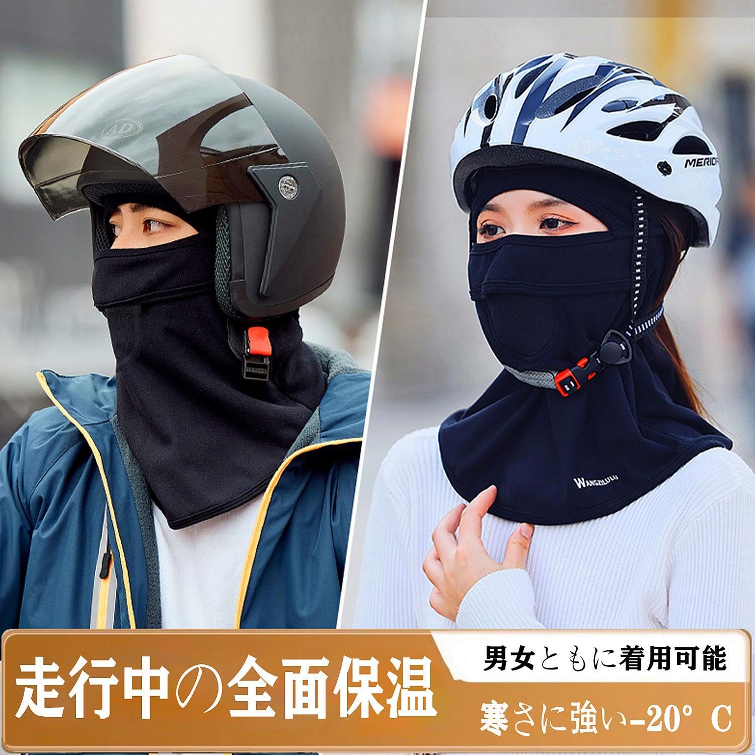 Amazon.co.jp: [Ayestar] ネックウォーマー フェイスカバー 冬 防風 