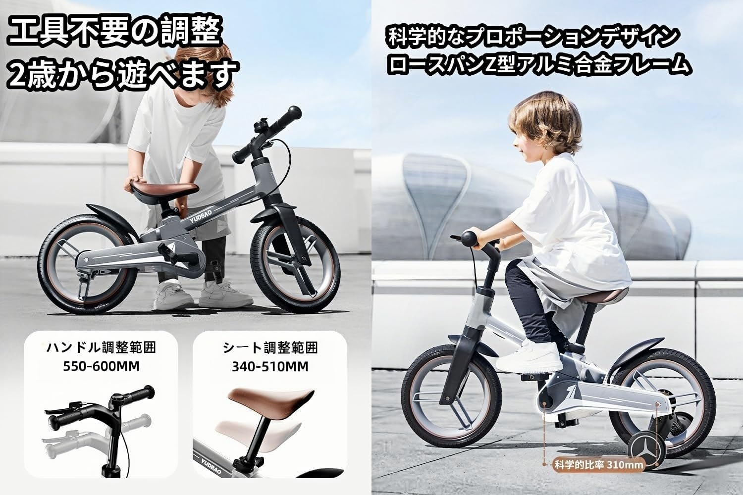 Amazon | NYHGOXM キックバイク ストライダー 多機能子供用 3-in-1