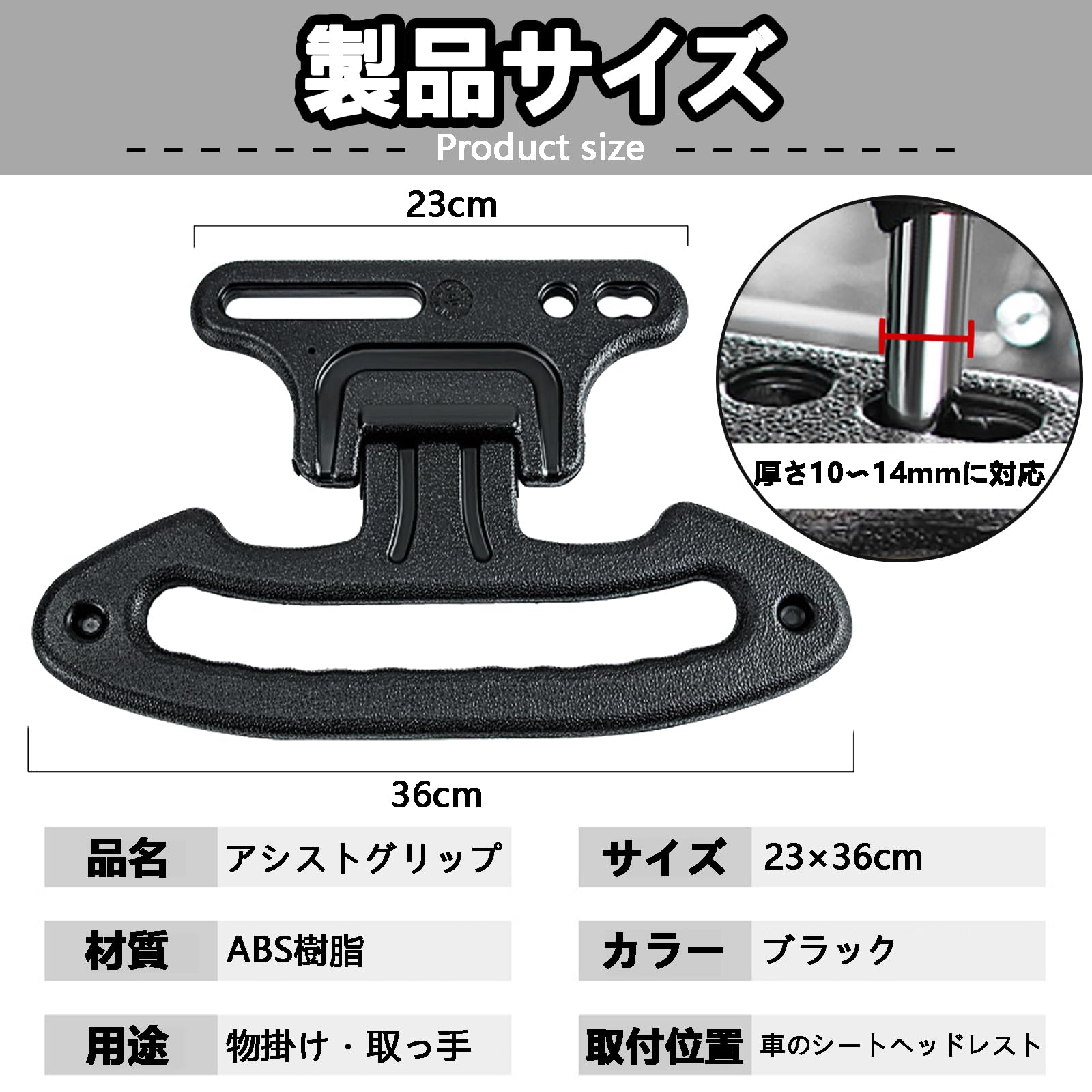 Amazon.co.jp: Joebo 車用 アシストグリップ 3in1多機能 ヘッドレスト
