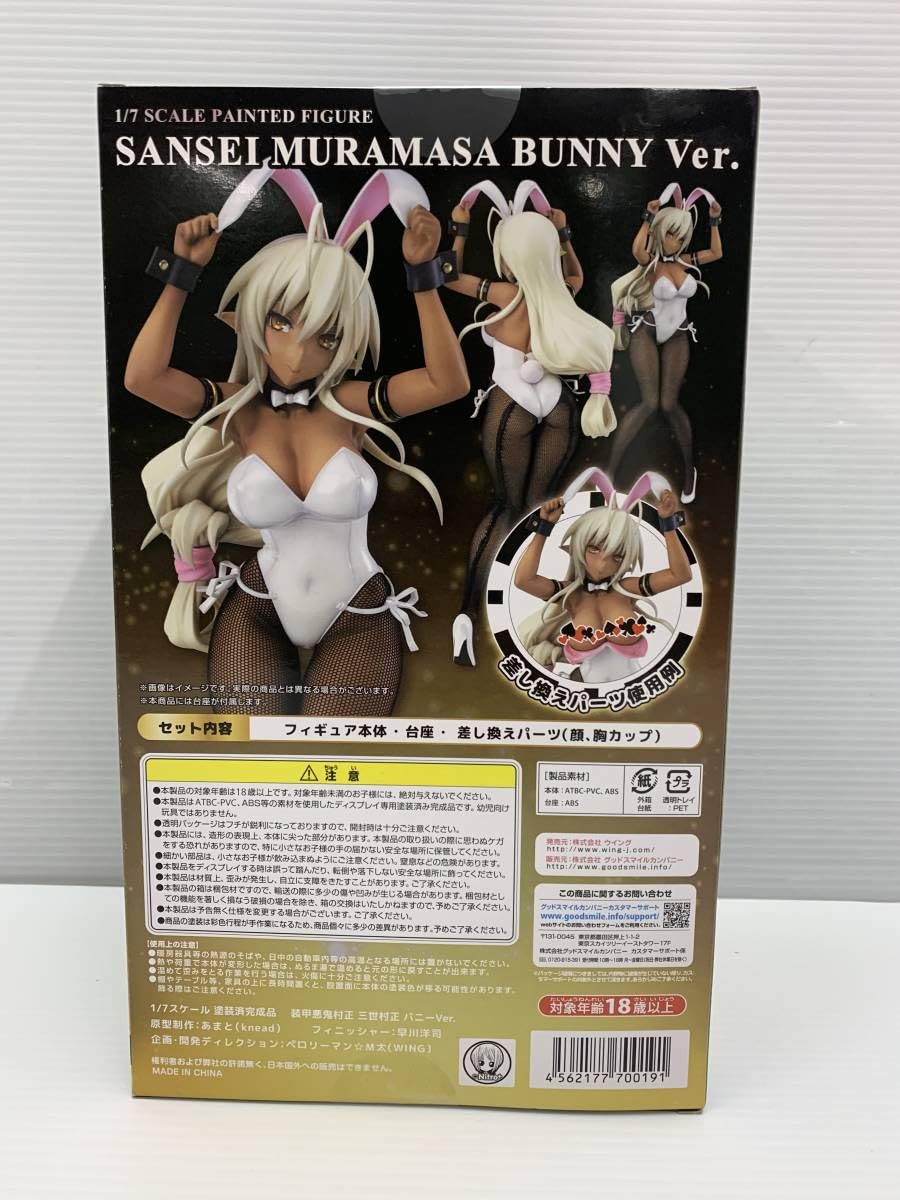 Amazon | 装甲悪鬼村正 三世村正 バニーVer. 1/7 完成品フィギュア 品