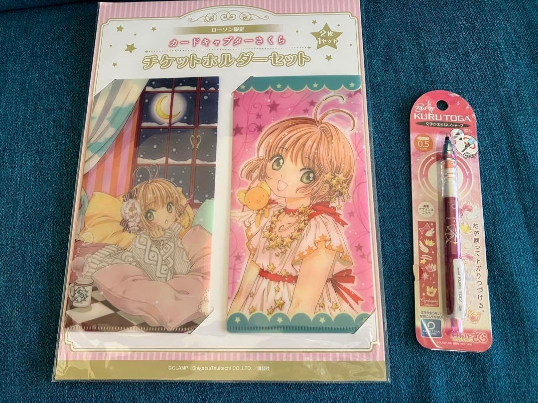 スターバックス 干支 龍 ドラゴン ニューイヤー スノードーム スノー