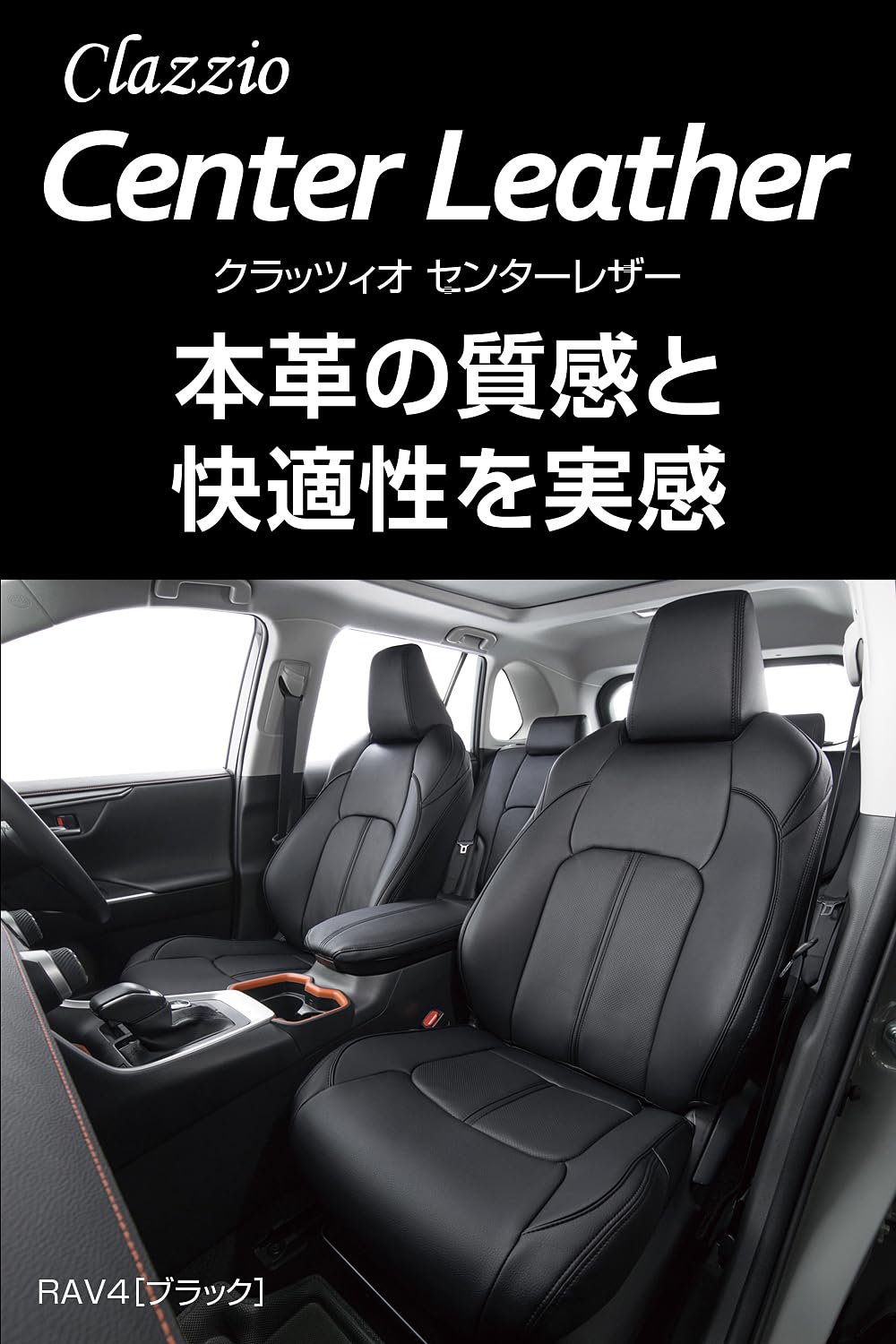 トヨタランドクルーザープラド150 クラッツィオ(Clazzio) Amazon.co.jp: クラッツィオ(Clazzio) シートカバー ランドクルーザー