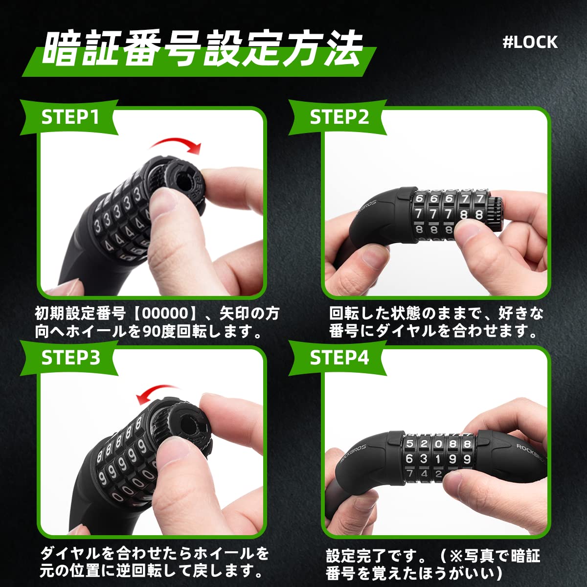 ROCKBROS 自転車 バイク 鍵 ワイヤーロック ダイヤル式 5桁 LEDライト