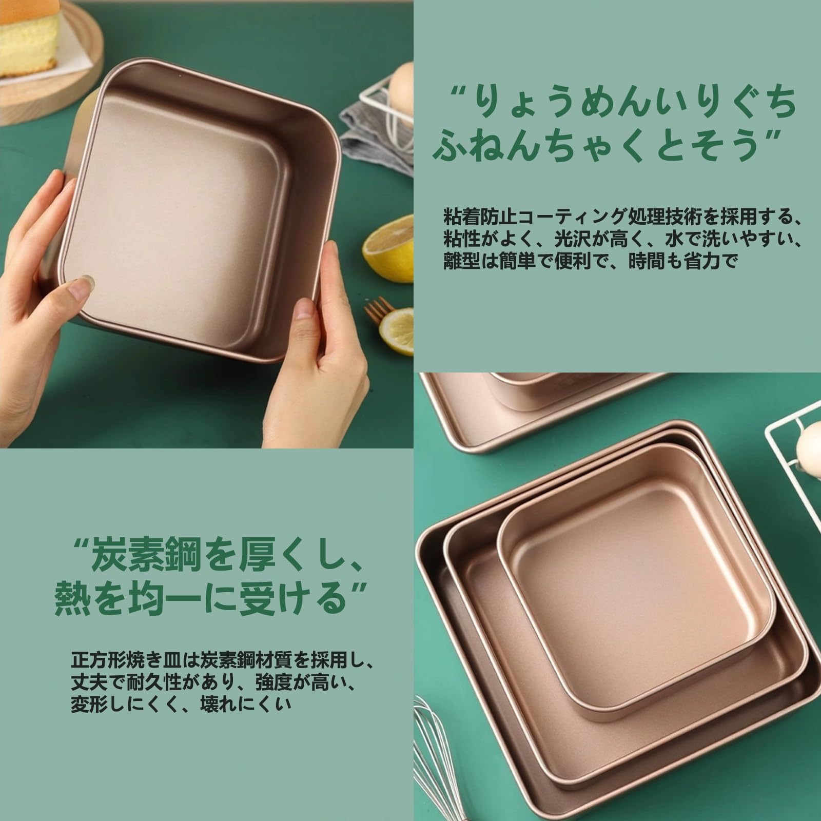 Amazon.co.jp: 炭素鋼焼き皿 オーブントースター 正方形 容易な離型