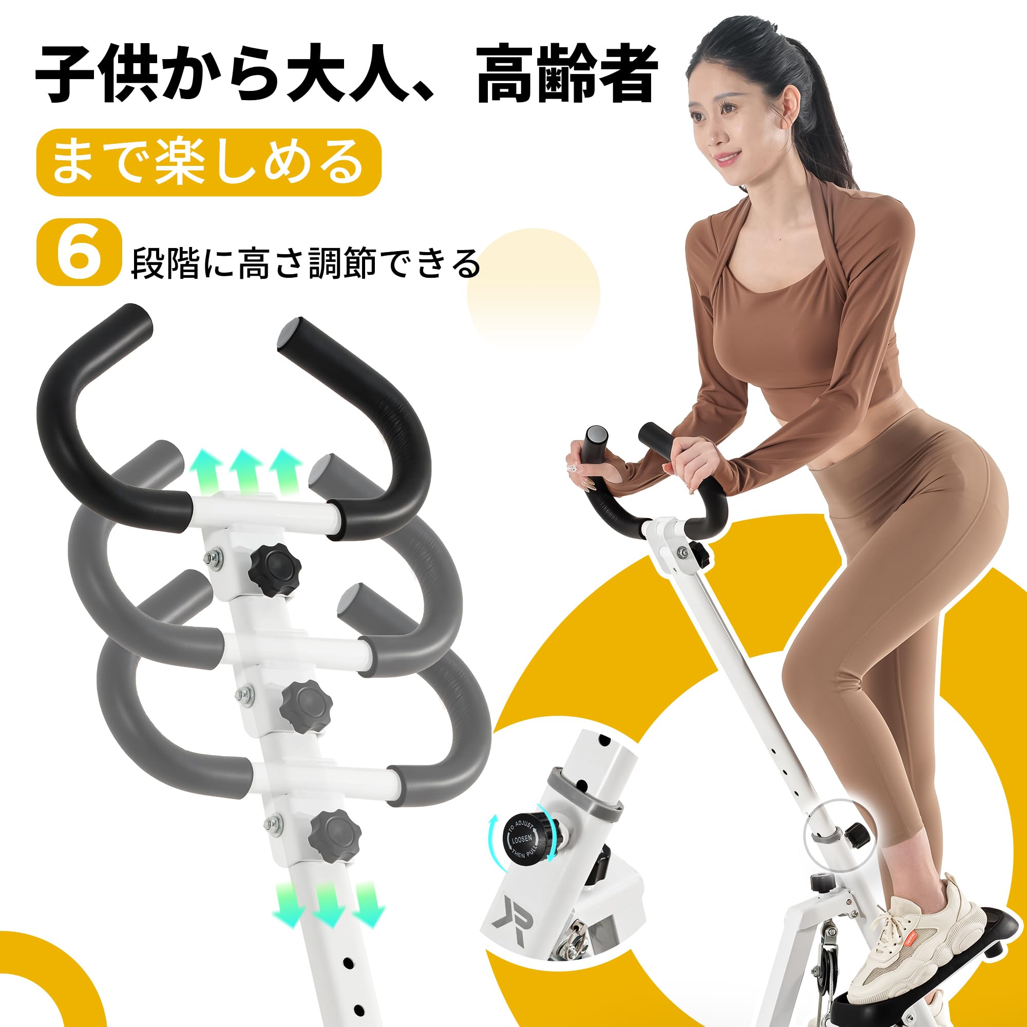 Amazon | RUNFREELY 健康ステッパー 折りたたみ 足踏み健康器具 