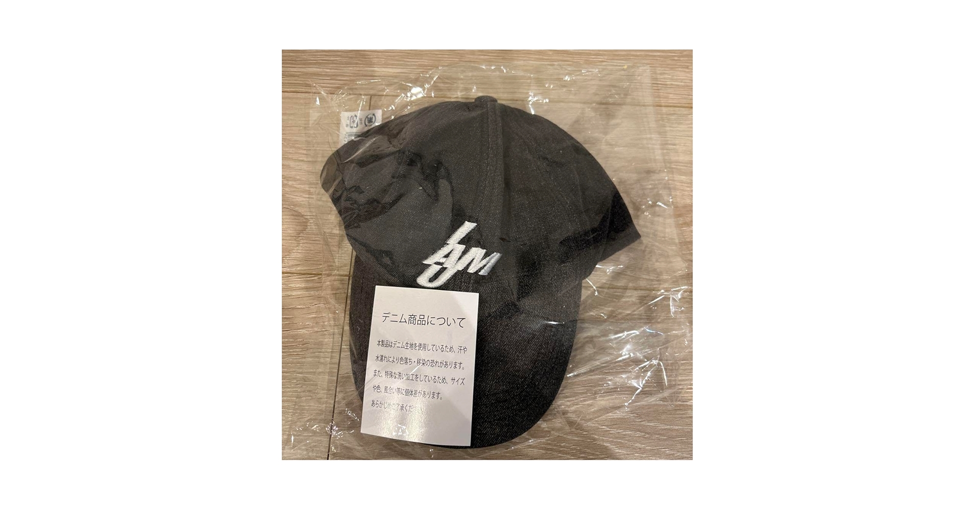 Amazon.co.jp: 中島健人 FC限定 キャップ : おもちゃ
