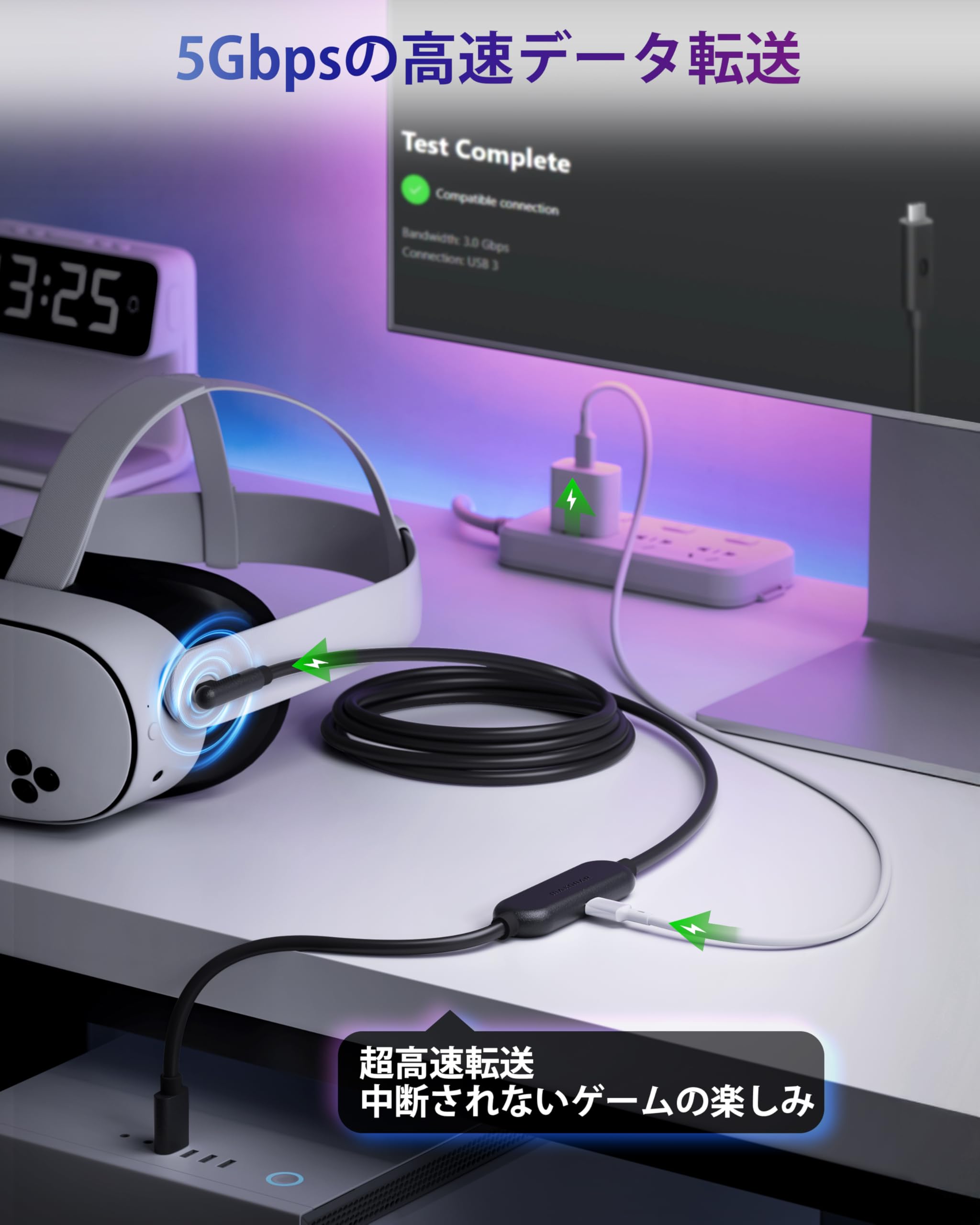 MetaQuest2 無限Linkケーブル