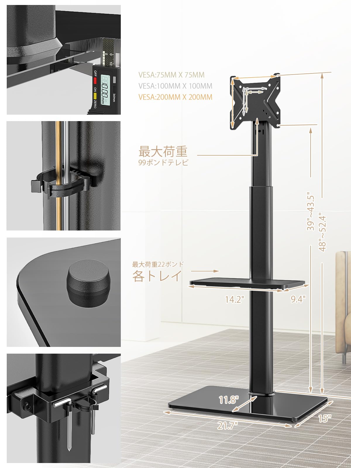 Amazon.co.jp: ユニバーサルフロアTVスタンド 19〜43インチ