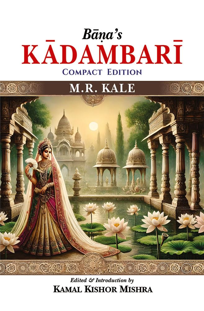 Bāna's KADAMBARĪ: Compact Edition