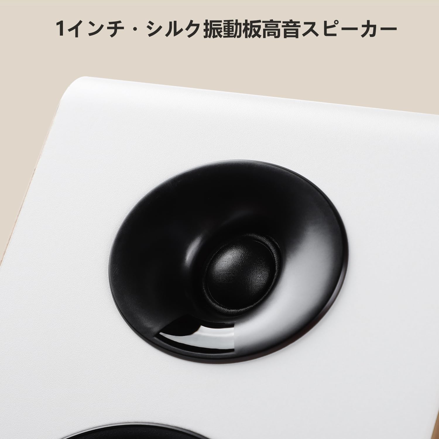 AIYIMA S600 アクティブスピーカー ブックシェルフ Amazon.co.jp: AIYIMA S600 Bluetoothブックシェルフスピーカー