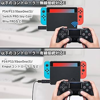 Amazon.co.jp: Semaiki For Switchコントローラー変換アダプター For