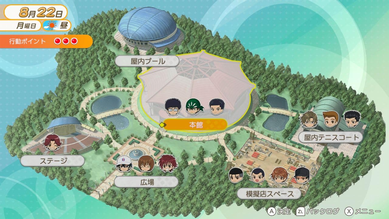 Amazon.co.jp: テニスの王子様 も～っと 学園祭の王子様 ♡-40 and