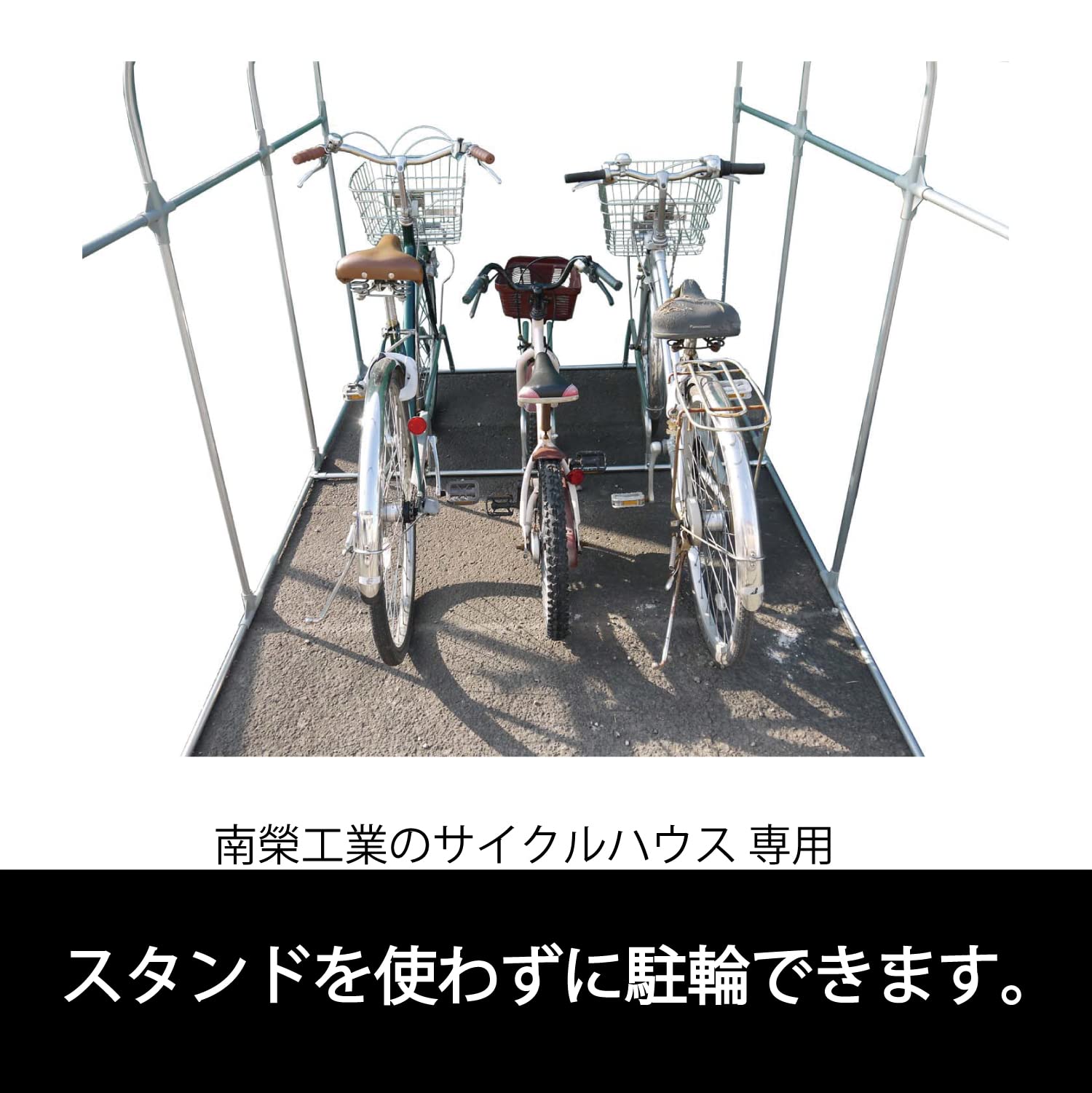 【特価セール】南榮工業(Nan-a Corporation) サイクルストッパー Amazon | 南榮工業(Nan-a Corporation) サイクルストッパー 2台用 幅