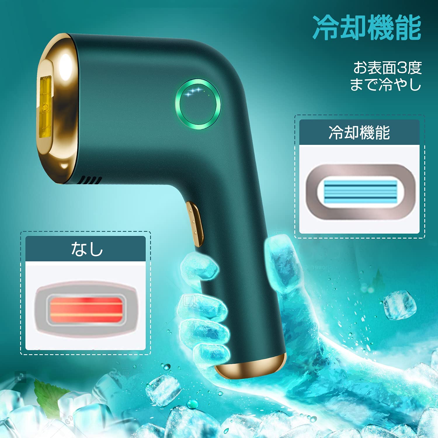 Amazon | 脱毛器 五段階調節 男女兼用 (グリーン) | wsiiroon. | 脱毛器