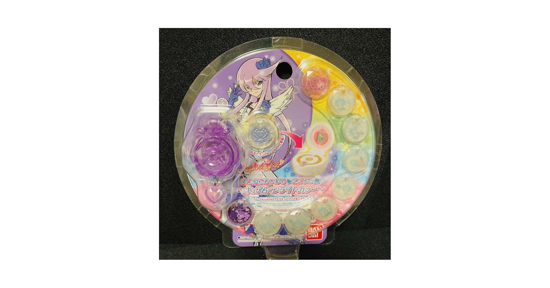 ハートキャッチプリキュア こころの種 キュアムーンライト 変身 こころの種【キュアムーンライト】ハートキャッチ